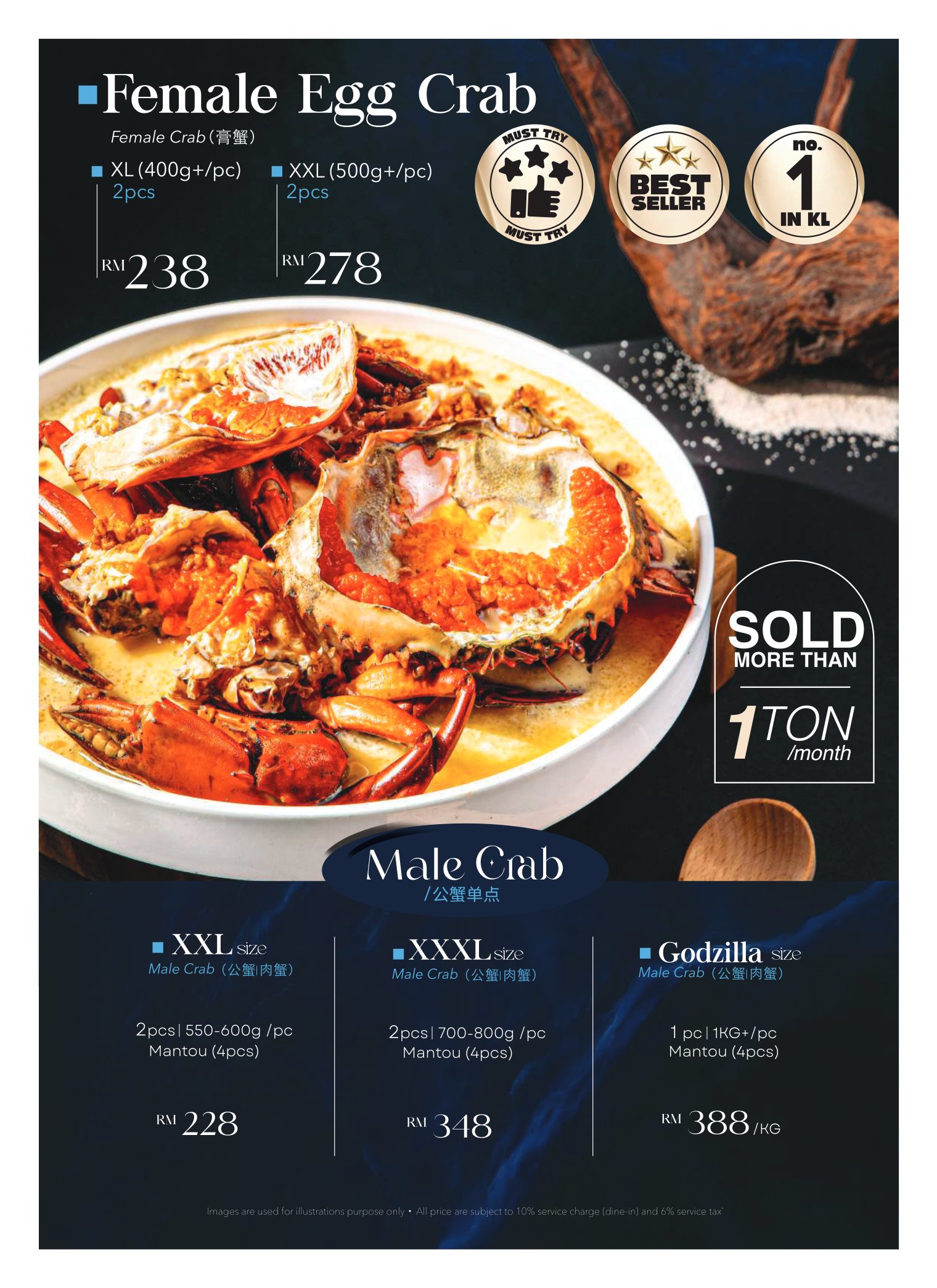 Female Egg Crab and Male Crab menu