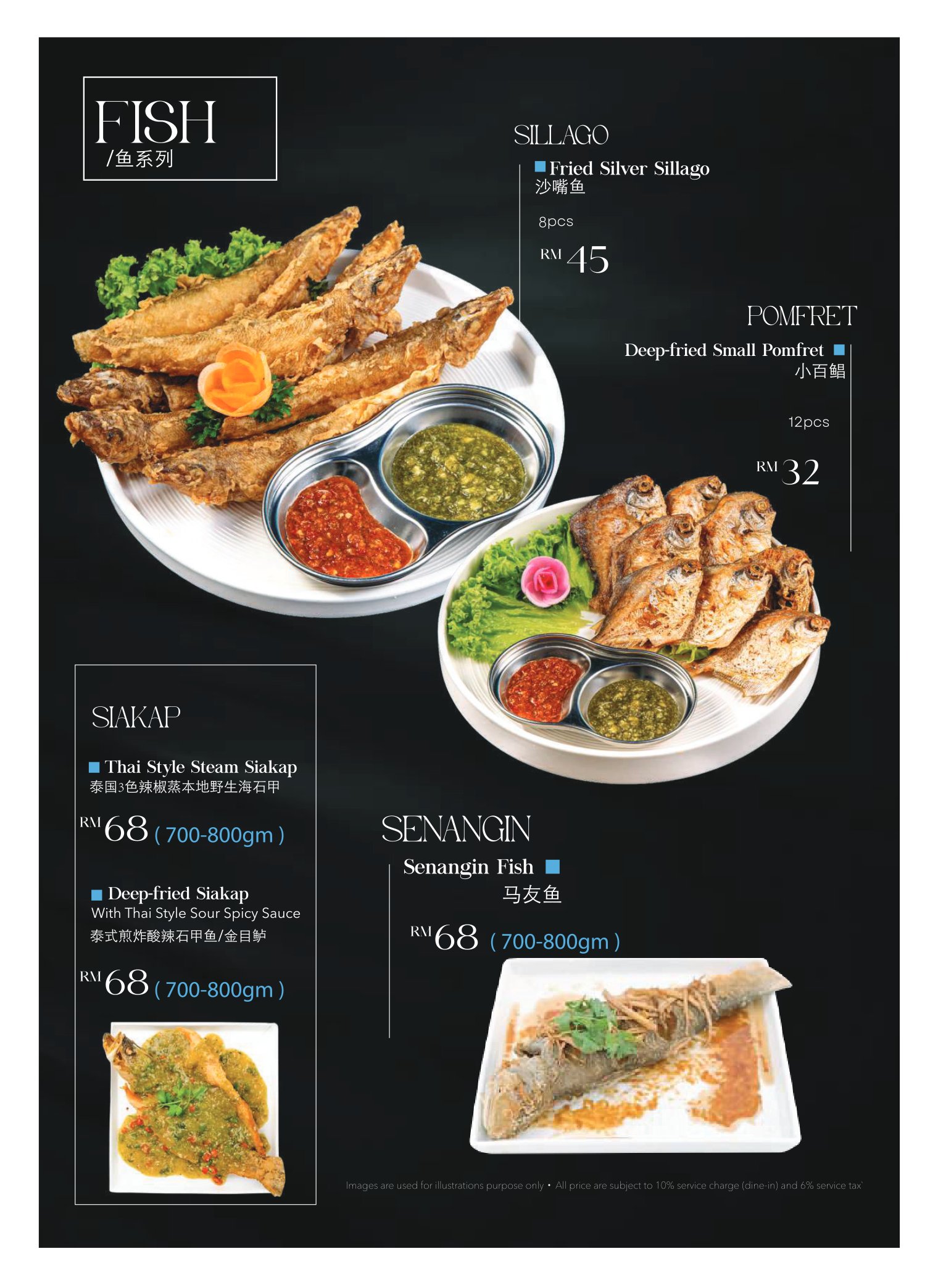 Fish menu: Sillago, Pomfret, Siakap, Senangin