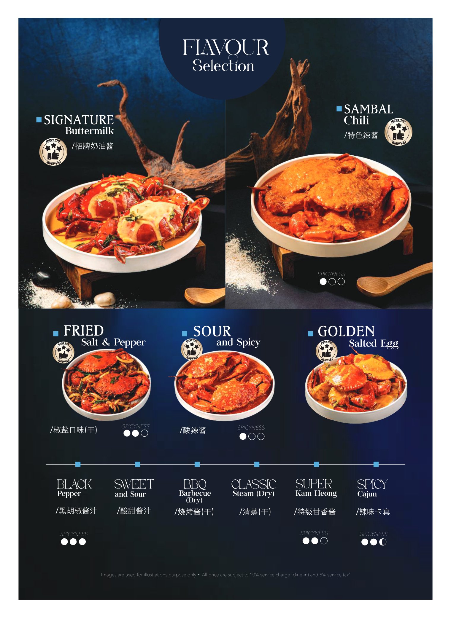 Talk Crab flavour selection: Signature Buttermilk, Sambal Chili, Fried Salt and Pepper, Sour and Spicy, Golden Salted Egg