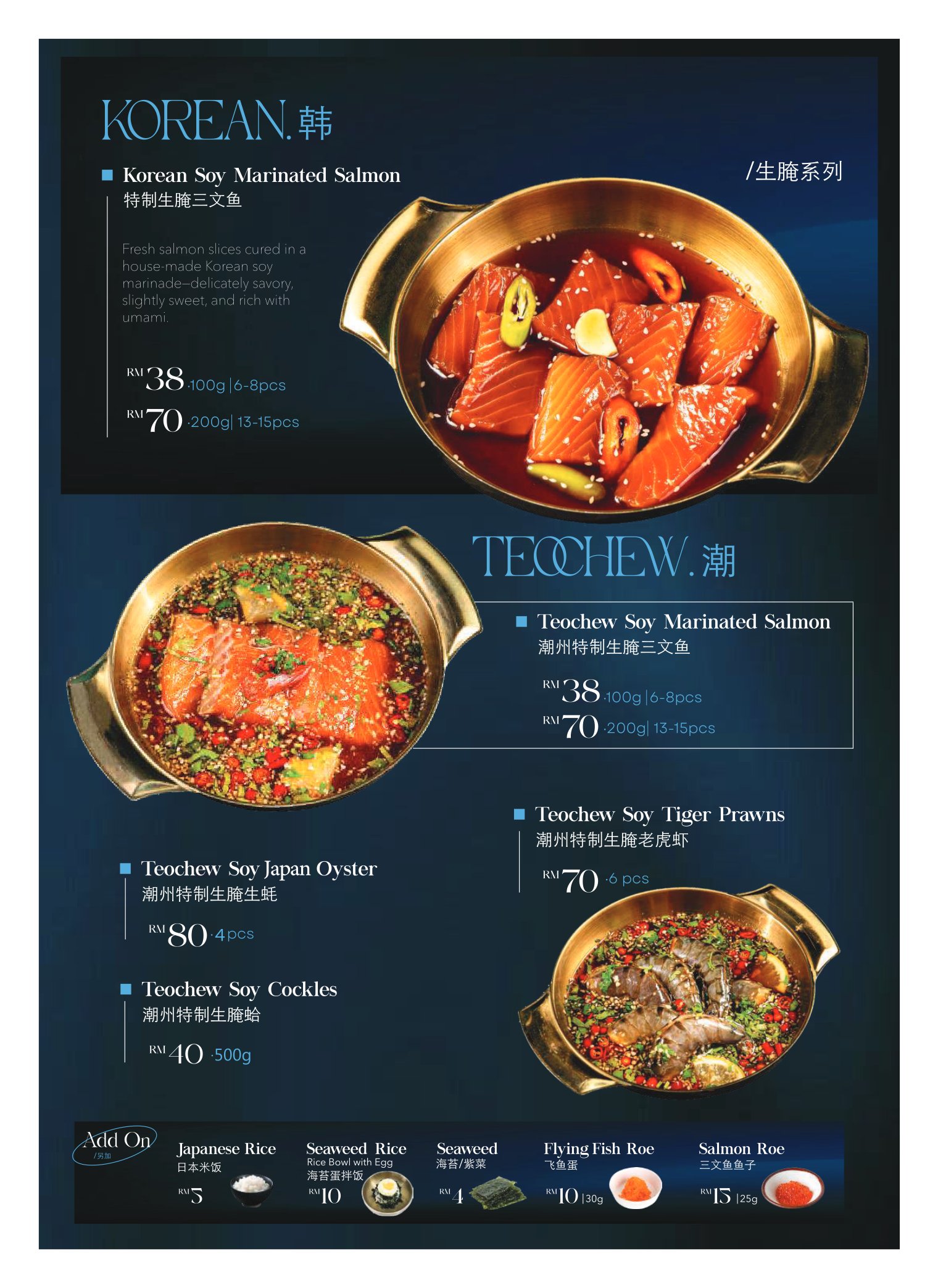 Korean and Teochew Salmon, Oyster add-on menu