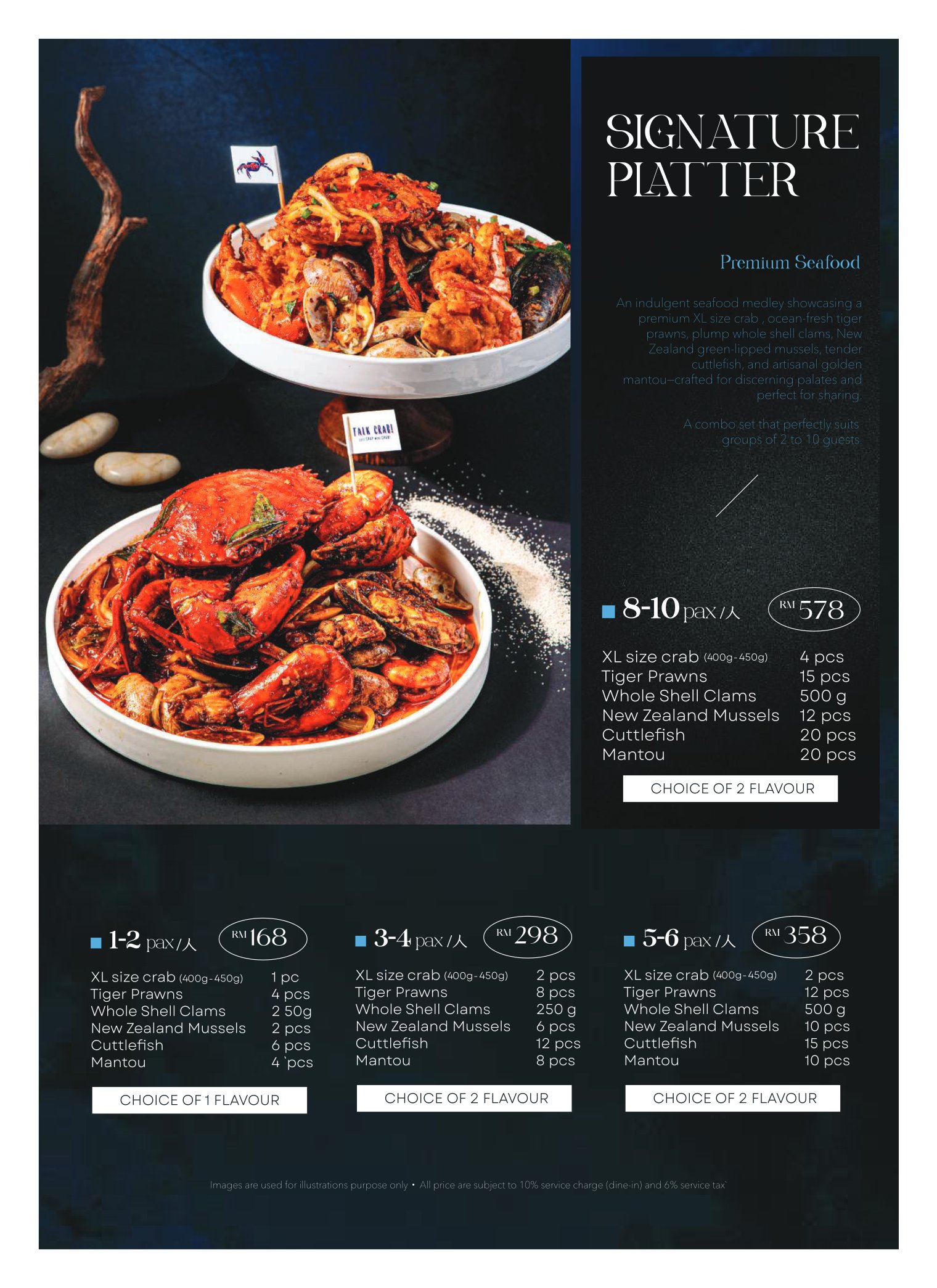 Signature Platter menu